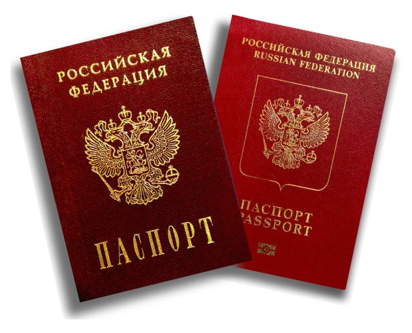 Загранпаспорт РФ старого и нового образца